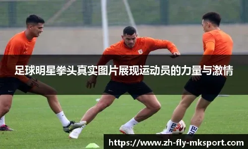 佛罗里达马林鱼作为扩张球队，仅用五年便夺下队史首座世界大赛冠军